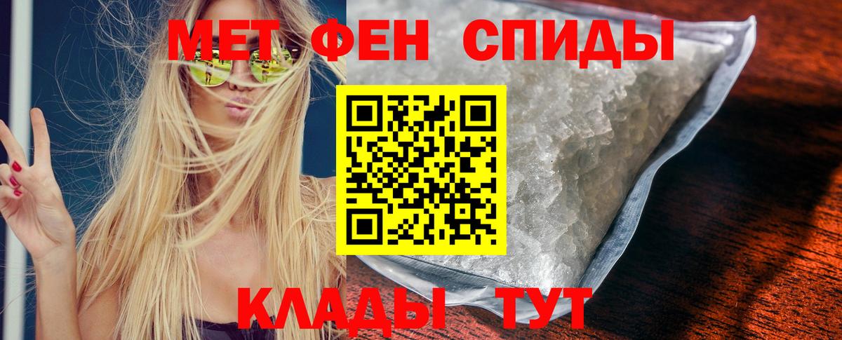 Амфетамин VHQ Тимашёвск