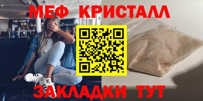гашик Обь