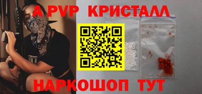 гашик Обь