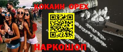 твердый Партизанск