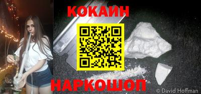 соль курить ск Обнинск