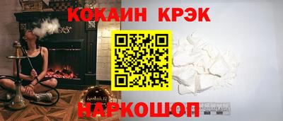 соль курить ск Обнинск