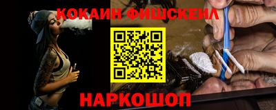 гашик Обь