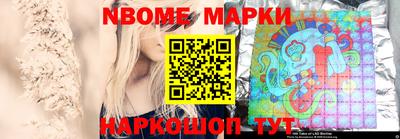 соль курить ск Обнинск