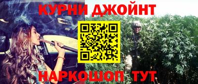 соль курить ск Обнинск