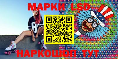 гашик Обь