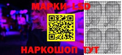гашик Обь