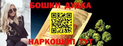 гашик Обь