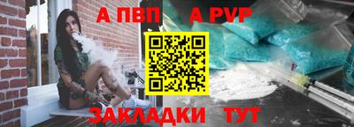 гашик Обь