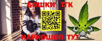 MESCALINE Первоуральск