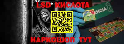 соль курить ск Обнинск