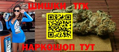 гашик Обь