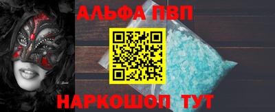гашик Обь