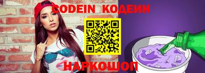 гашик Обь