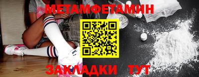 соль курить ск Обнинск
