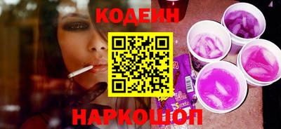 соль курить ск Обнинск