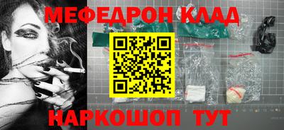 соль курить ск Обнинск