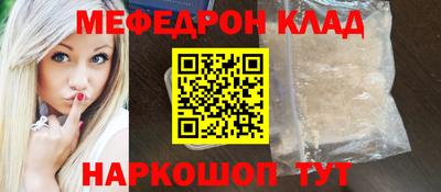 MESCALINE Первоуральск