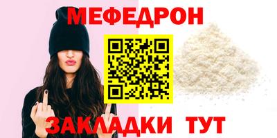 MESCALINE Первоуральск