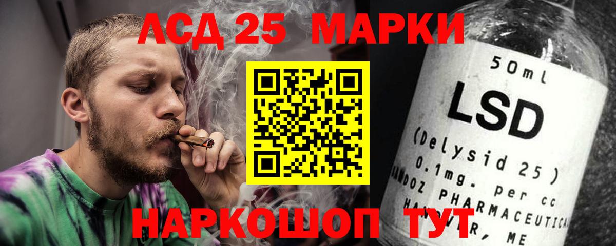 ТГК  ГАШИШ  Марихуана  Тимашёвск  МЕФ  Каннабис  МДМА  Вход с VPN  COCAIN  МЕФ кристаллы  ГАШИШ 
