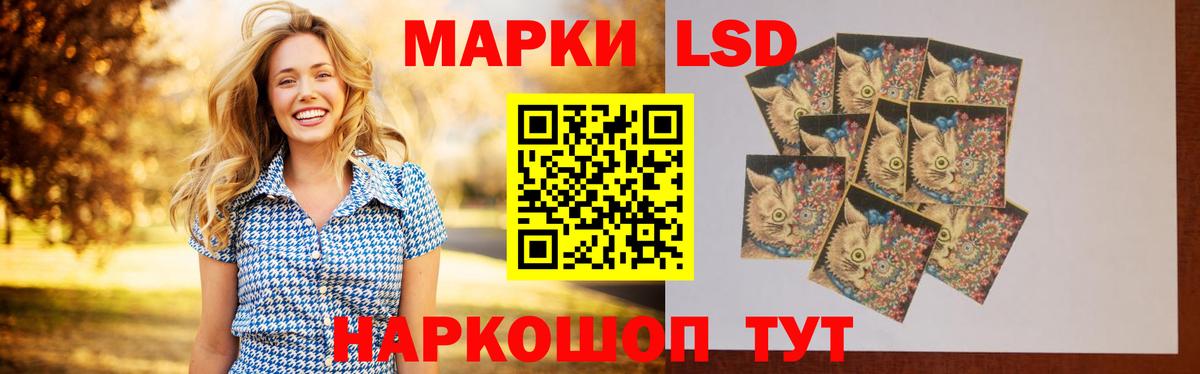 Тимашёвск  ЛСД экстази кислота  Вход с VPN  Лсд 25 экстази кислота 