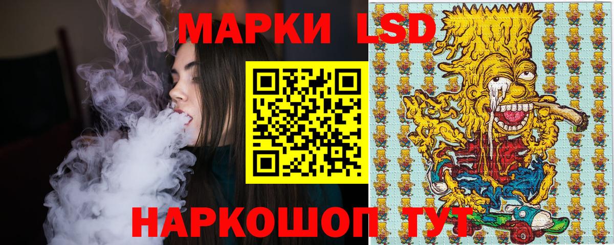 Марки 25I-NBOMe 1,5мг  Вход с VPN  даркнет сайт  Тимашёвск  Марки 25I-NBOMe 1,5мг  Марки N-bome 