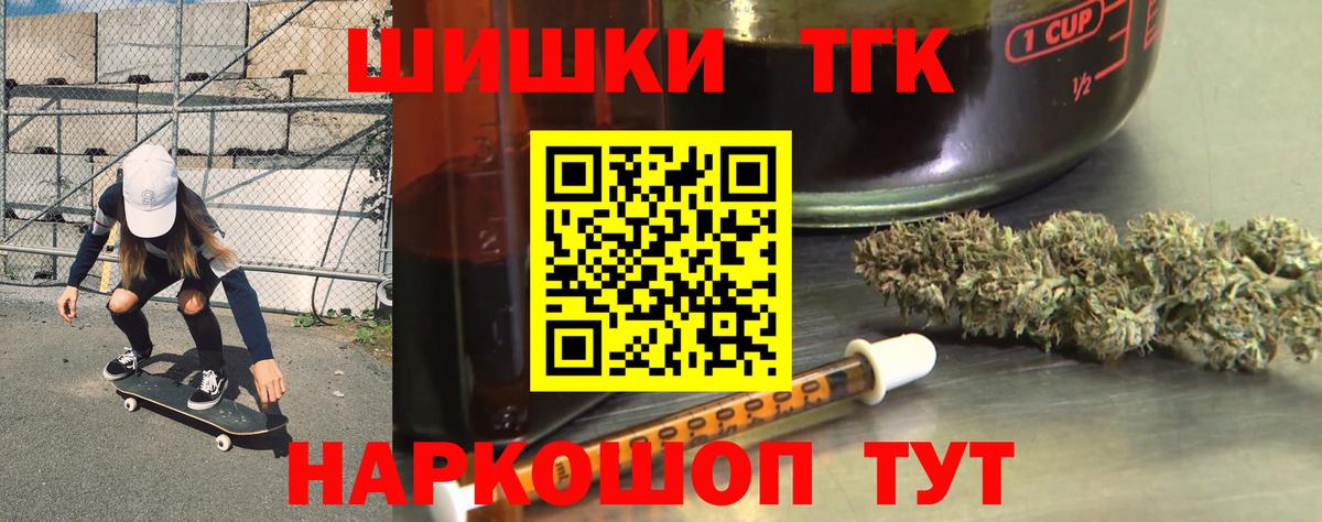 Каннабис планчик  Вход с VPN  Тимашёвск  Марихуана AK-47 